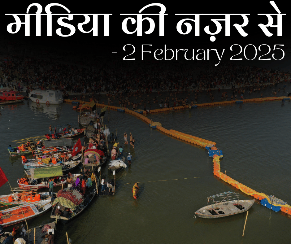 Kumbh